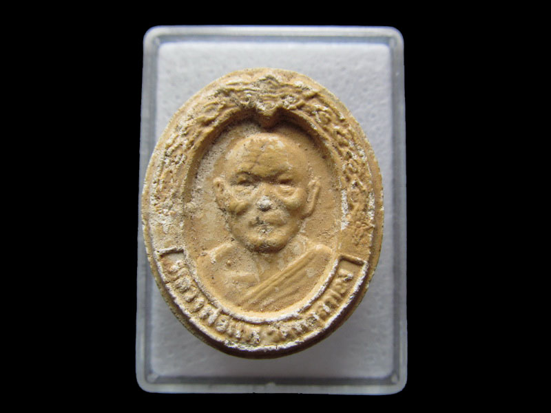 หลวงพ่อแพ ออกวัดข่อย จ.สิงห์บุรี .เริ่ม20บาท/W.23