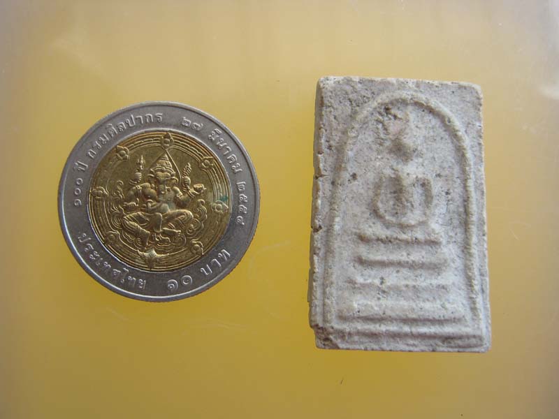 พระสมเด็จ วัดสะพานสูง บางซื่อ