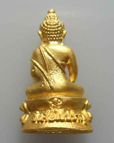 *** จ.อ่างทอง *** พระกริ่งวิเศษไชยชาญ วัดตลาดใหม่