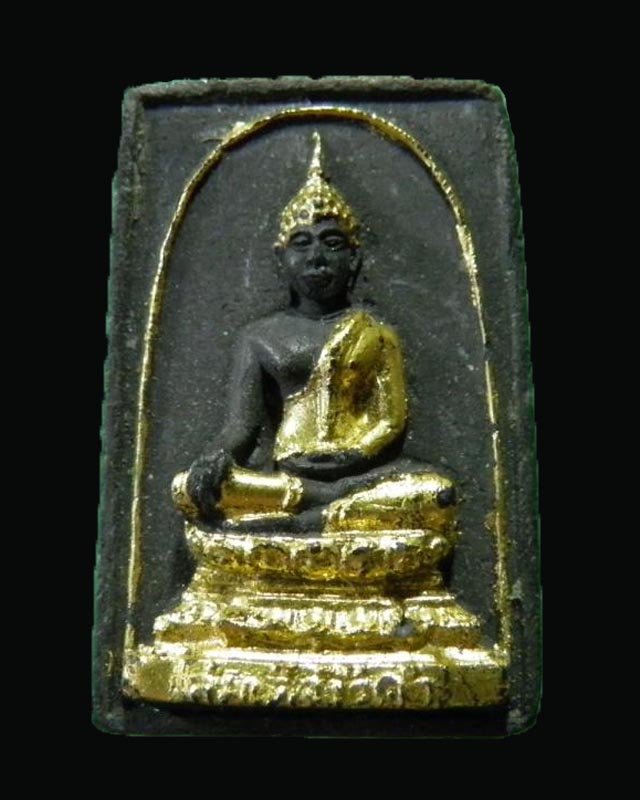 พระสมเด็จงิ้วดำ วัดใหม่บ้านดอน ปี 2519 รุ่นพิเศษ นิยม สภาพสวย