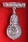 เหรียญพระพุทธมงคลนายก ภปร. ปี 2512 วัดวังกระโจม กรรมการ พิมพ์เล็ก กะไหล่เงิน เจ้าคุณนรฯ ปลุกเสก