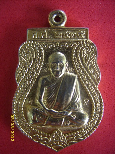หลวงพ่อคูณ สร้างอุโบสถปี35ครับ  100บาทแดงที่เหลือแล้วแต่จะให้ครับ