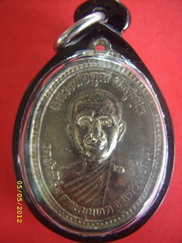 หลวงพ่อคูณเสาร์5ปี36พร้อมเลี่ยม 100บาทแดง ที่เหลือแล้วแต่จะให้ครับ