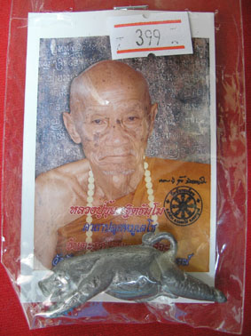 หมูพุทธคุณ เตโชธาตุ หลวงปูขุ้ย วัดทรัพย์ตะเคียน เนื้อตะกั่ว//เคาะเดียว