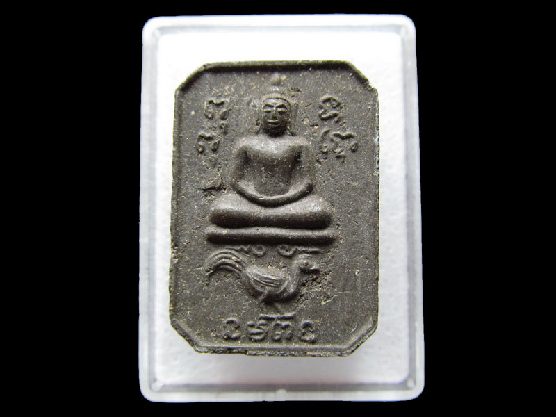 พระผงดำ ไม่ทราบที่ครับ.เริ่ม20บาท/W.58