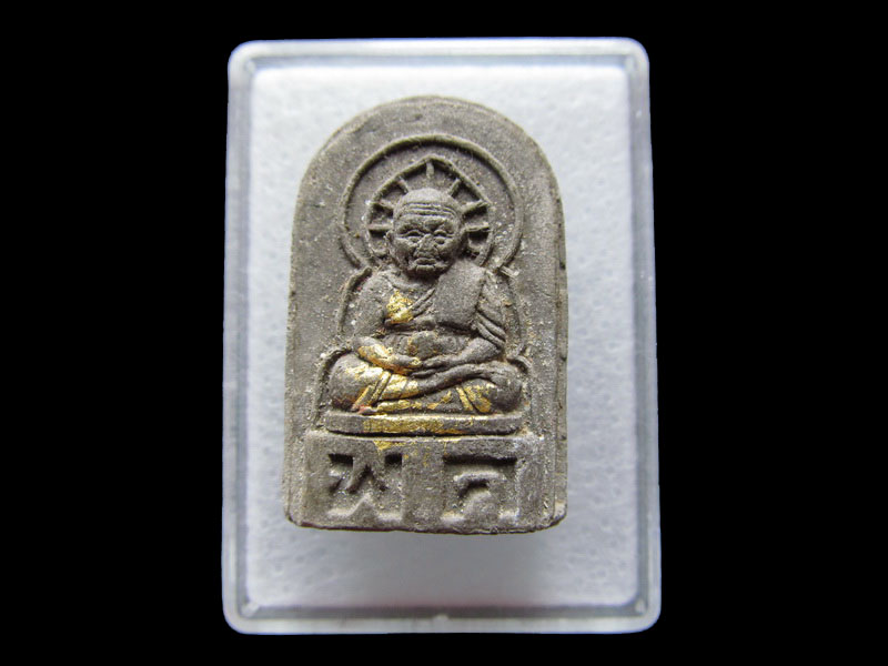 พระหลวงปู่ทวด วัดพะโค๊ะ รุ่นกกท..เริ่ม20บาท/W.66