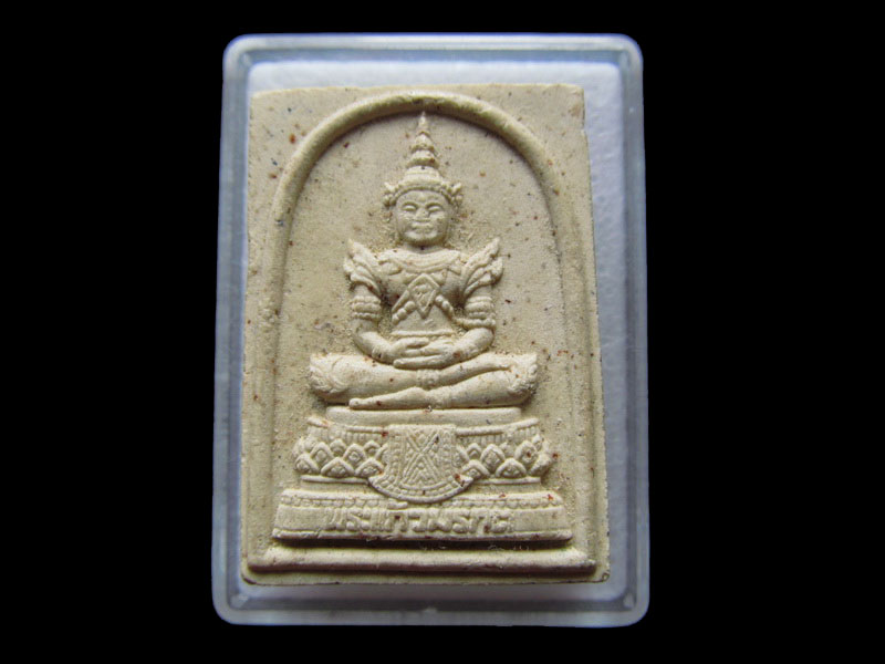 พระแก้วมรกต วัดประชุมราษฎร์ อ.ลำลูกกา จ.ปทุมธานี.เริ่ม20บาท/W.102
