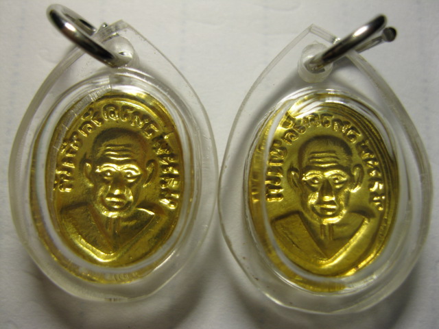 เหรียญเม็ดเเตงหลังเเบบหลวงพ่อทวดเนื้อทองคำ ปี08 ร้านทองสร้าง  2  เหรียญ(1)  เคาะเดียว   1250