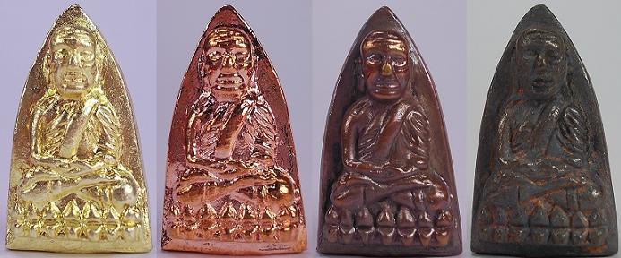 หลวงปู่ทวดพิมพ์เตารีด 4 องค์ 4 เนื้อ รุ่นแรก วัดในหาน ปี36 No.B-015 / 4 องค์