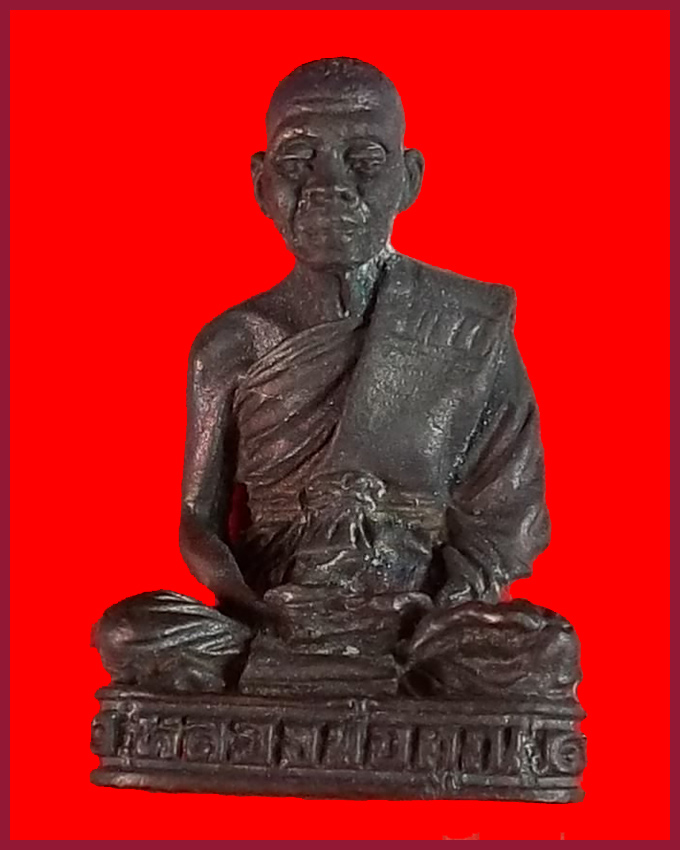 รูปหล่อหลวงพ่อคูณ รุ่นเททองหล่อพระประธาน ปี2535 พร้อมกล่องเดิม