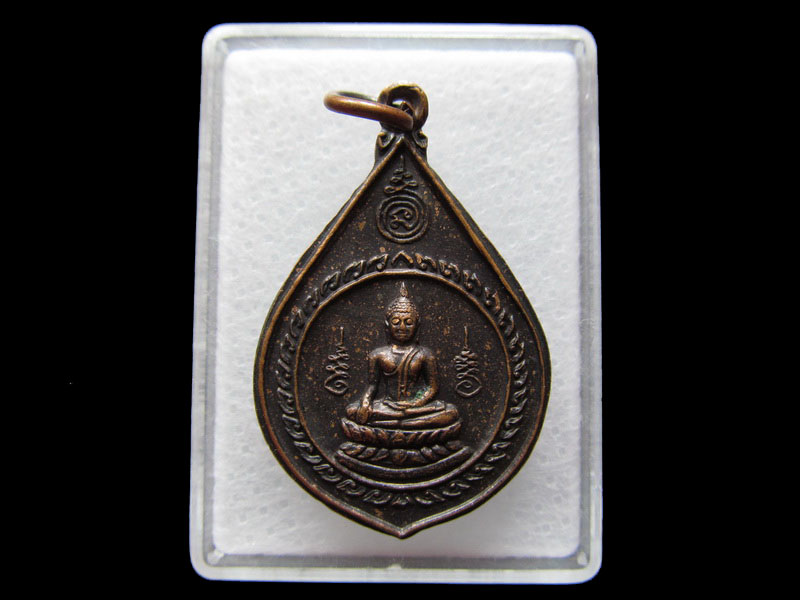  เหรียญพระพุทธ วัดราษฎร์บูรณะ จ.กำแพงเพชร.....เริ่ม20บาท/W.124