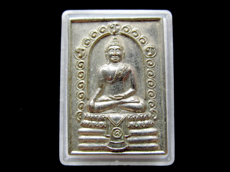 เหรียญพระพุทธสิหิงค์ รุ่นสมโภชอาคารบูรพาจารย์ ปี๒๕๔๙..เริ่ม20บาท/W.131