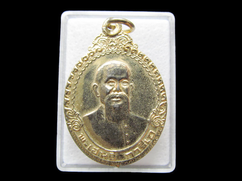 เหรียญ พ.เฮนรี เกรีเอ หลัง ST.ANTHONY..เริ่ม20บาท/W.138
