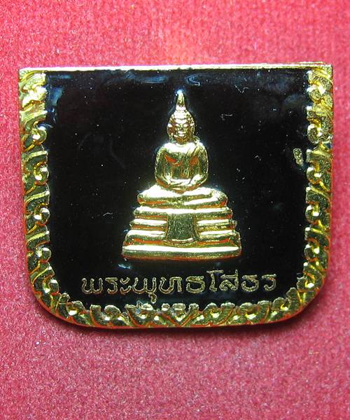 แหนบติดสูท หลวงพ่อโสธร กะไหล่ทองลงยาดำ ปี34  เคาะเดียว