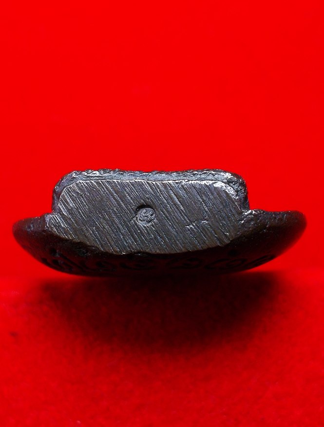 เหรียญหล่อนาคปรกใบโพธิ์ หลวงพ่อผาง วัดอุดมคงคาคีรีเขตต์ จ.ขอนแก่น ปี2519 เนื้อนวะโลหะ