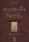 หนังสือ เบญจภาคี พระสมเด็จวัดระฆัง (รวมภาพพระสมเด็จวัดระฆัง ทุกพิมพ์นิยม)