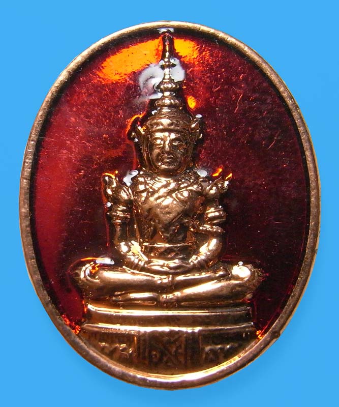 วัดใจจัดหนักที 20 บาทเหรียญพระแก้วเนื้อทองแดงลงยา มีจารตอกโค๊ดเฑาะน์เล็ก ปี2548 หลวงพ่อตัด วัดชายนา