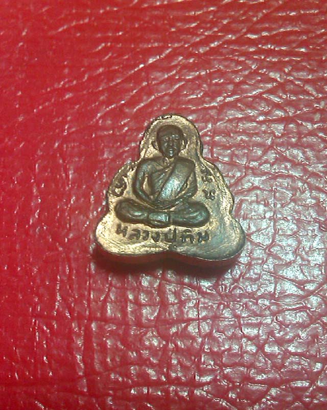 พระปิดตาหลังรูปเหมือน เนื้อทองแดง หลวงปู่ทิม วัดละหารไร่ ปี 2518