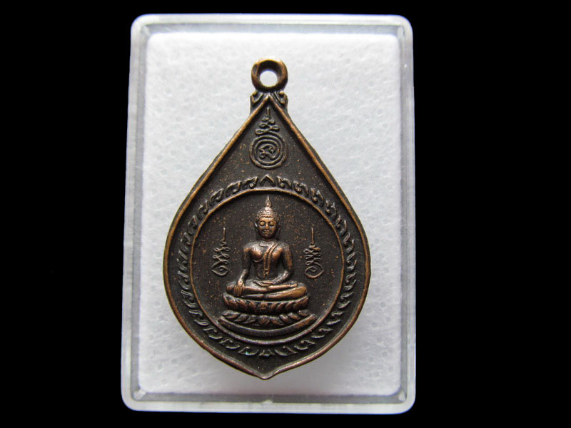 เหรียญพระพุทธ วัดราษฎร์บูรณะ จ.กำแพงเพชร.....เริ่ม20บาท/W.168