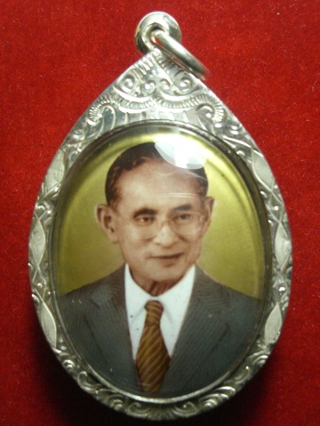 *****พระบรมฉายาลักษณ์ล็อกเก็ตในหลวง เลี่ยมเงิน*****