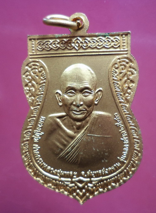 เหรียญกรมหลวงชุมพรเขตอุดมศักดิ์ รุ่นฉลองศาล ปี 2543 สวยครับ