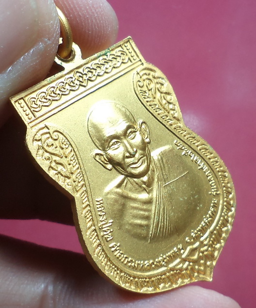 เหรียญกรมหลวงชุมพรเขตอุดมศักดิ์ รุ่นฉลองศาล ปี 2543 สวยครับ