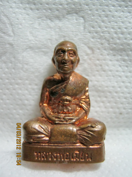 รูปเหมือนปั้มรุ่นแรก หลวงพ่อเมียน