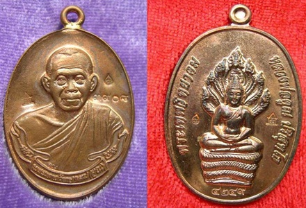 กรรมการโค๊ตศาลา 2 เหรียญ ห่วงเชื่อมวัดปรก รุ่นสร้างกุฏิสงฆ์ เหรียญหลวงพ่อและนาคปรกเนื้อทองแดง