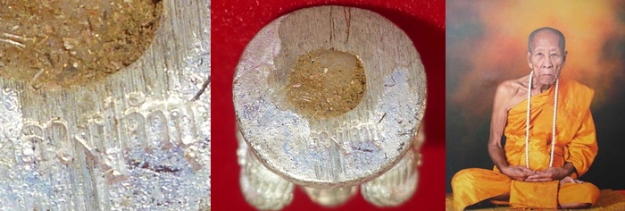 หนุมานเนื้อเงิน หลวงปู่คำบุ คุตตจิตโต วัดกุดชมภู จ.อุบลราชธานี