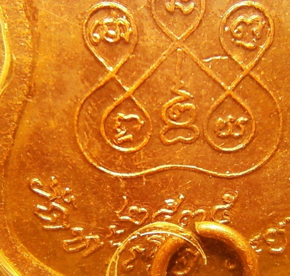 หลวงพ่อรวย วัดท่าเรือระยอง