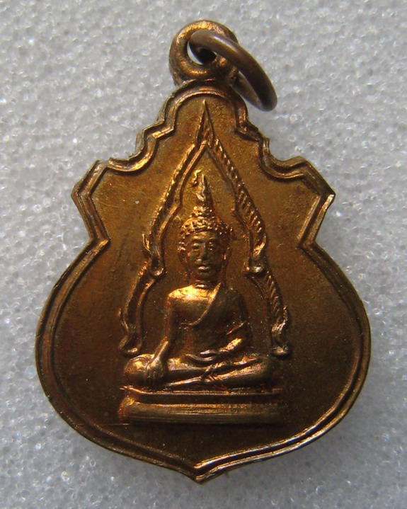 เหรียญเสมาเต็มองค์ (พิมพ์เล็ก) พระเจ้าใหญ่อินทร์แปลง วัดป่าใหญ่ อ.เมือง จ.อุบลราชธานี สร้างปี ๒๕๑๘
