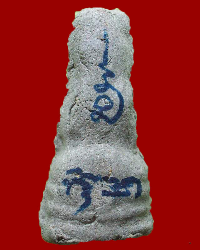 กุมารพรายทองมหาลาภเรียกทรัพย์ เนื้อผงพรายล้วน พระครูพะเนียง