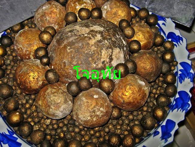 ลูกอมพรายกุมาร หลวงปู่ทิม ออกวัดโพธิ์สัมพันธ์ปี17 โค๊ตเลข3