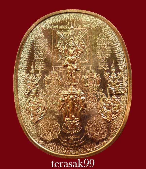 เหรียญระเบิด มหายันต์ พิมพ์พระนเรศวรมหาราช(ยืน) รุ่นปราบไพรี อริศตรูพ่าย (B1) 