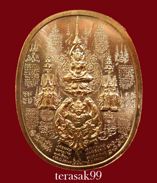 เหรียญระเบิด มหายันต์ พิมพ์พระนเรศวรมหาราช(ยืน) รุ่นปราบไพรี อริศตรูพ่าย (B1) 