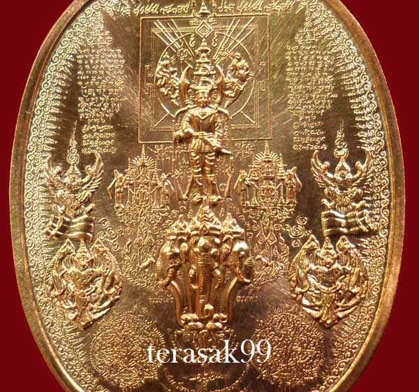 เหรียญระเบิด มหายันต์ พิมพ์พระนเรศวรมหาราช(ยืน) รุ่นปราบไพรี อริศตรูพ่าย (B1) 