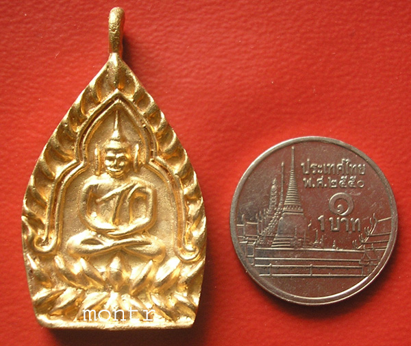 เหรียญเจ้าสัว หลวงพ่อล้าน วัดขนาย มีจาร ตอกโค้ดล้าน