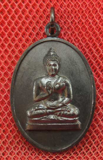 เหรียญพระพุทธทักษิณมิ่งมงคล วัดเขากง เนื้อทองแดง ปี 2511 จ.นราธิวาส สวย ๆ