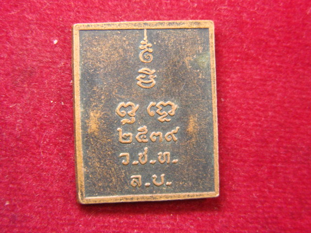 "จ่าสันต์" แดงเคาะเดียว/กำลังหาที่ไปที่มาครับ  ตามรูปเลยครับ