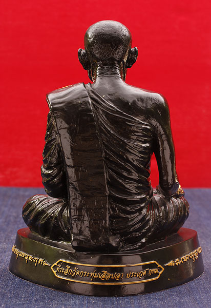 พระบูชาหลวงพ่อปาน วัดบางนมโค