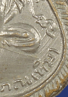 เหรียญหลวงปู่ทวด วัดช้างให้ จ.ปัตตานี ปี2511 บล็อกนิยม วงเดือน หูขีด หลังเลข๕ 