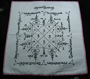ผ้ายันต์พัดโบกปี 2537 หลวงพ่อสาครครับ หายากครับ (ตำรับหลวงปูหิน)
