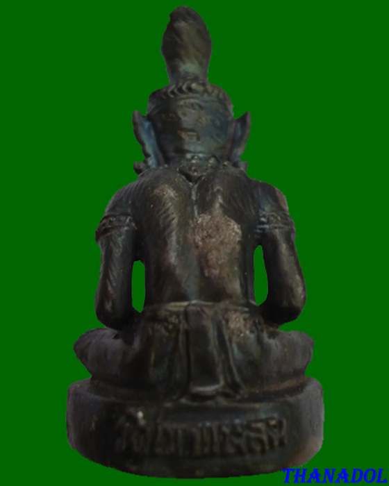 หลวงปู่กาหลง วัดเขาแหลม จ.สระแก้ว รูปหล่อปู่สิงห์สมิงพราย เนื้อนวโลหะขอมโบราณพันปี ขนาดห้อยคอ