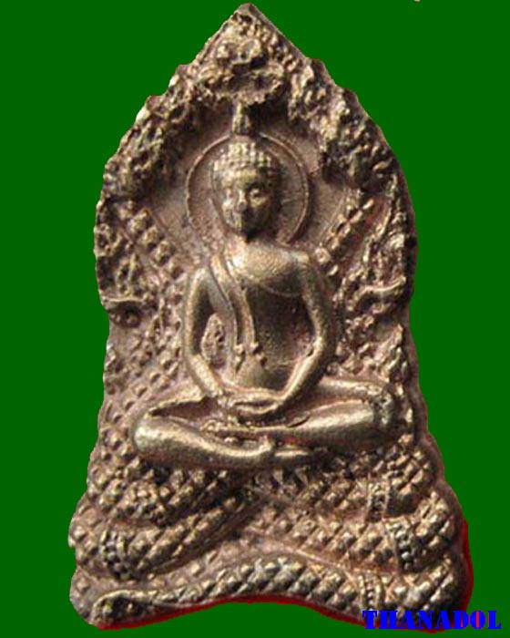 พระนาคปรกเล็ก เนื้อสัมฤทธิ์ รุ่นจักรพรรดินารายณ์ปี2551 หลวงปู่กาหลง วัดเขาแหลม จ.สระแก้ว