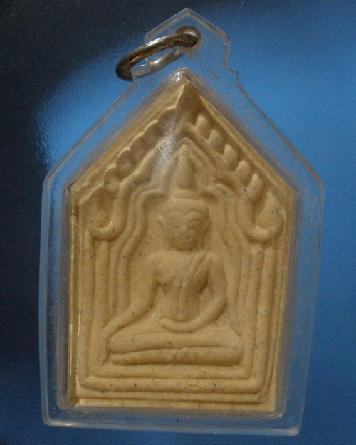 พระขุนเเผน