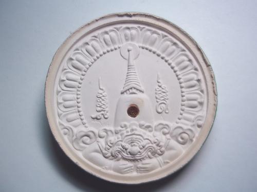 องค์จตุคามรามเทพ ออกวัดในตูล นครศรีธรรมราชเคลือบเขียว