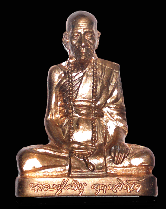 รูปปั๊มเหมือนหลวงปู่คำบุ รุ่นแรก เพชรกลับทรัพย์ทวี เลขสวย ๑๓๓๑ วัดกุดชมภู (เคาะเดียวครับ)