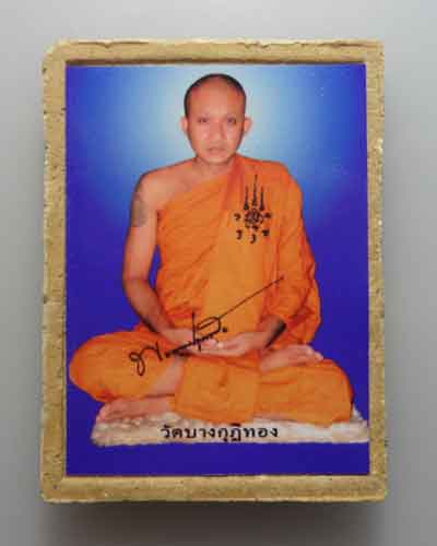 *** จ.ปทุมธานี *** พระผงติดรูปถ่าย หลวงพ่อชำนาญ วัดบางกุฎีทอง