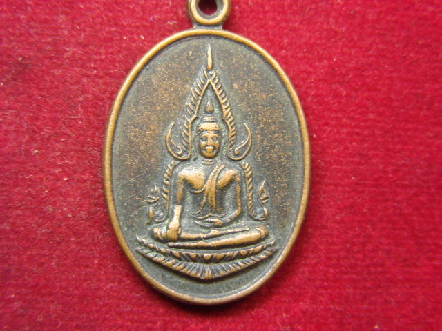 "จ่าสันต์" แดงเคาะเดียว/เหรียญพระพุทธ หลังปู่คำ  รุ่น ๑ วัดธาตุสามัคคี  อุดรธานี