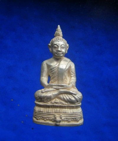 กริ่งไพรีพินาชญานสังวรเนื้อเงินเลข495